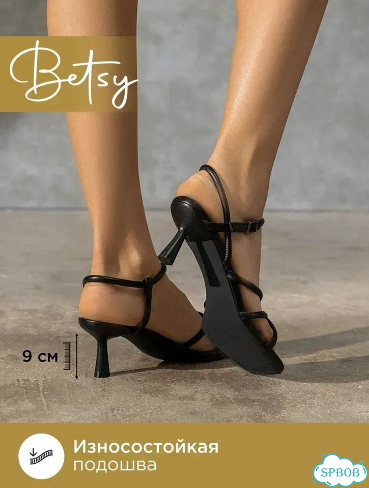 Босоножки betsy 38 новые фото 2