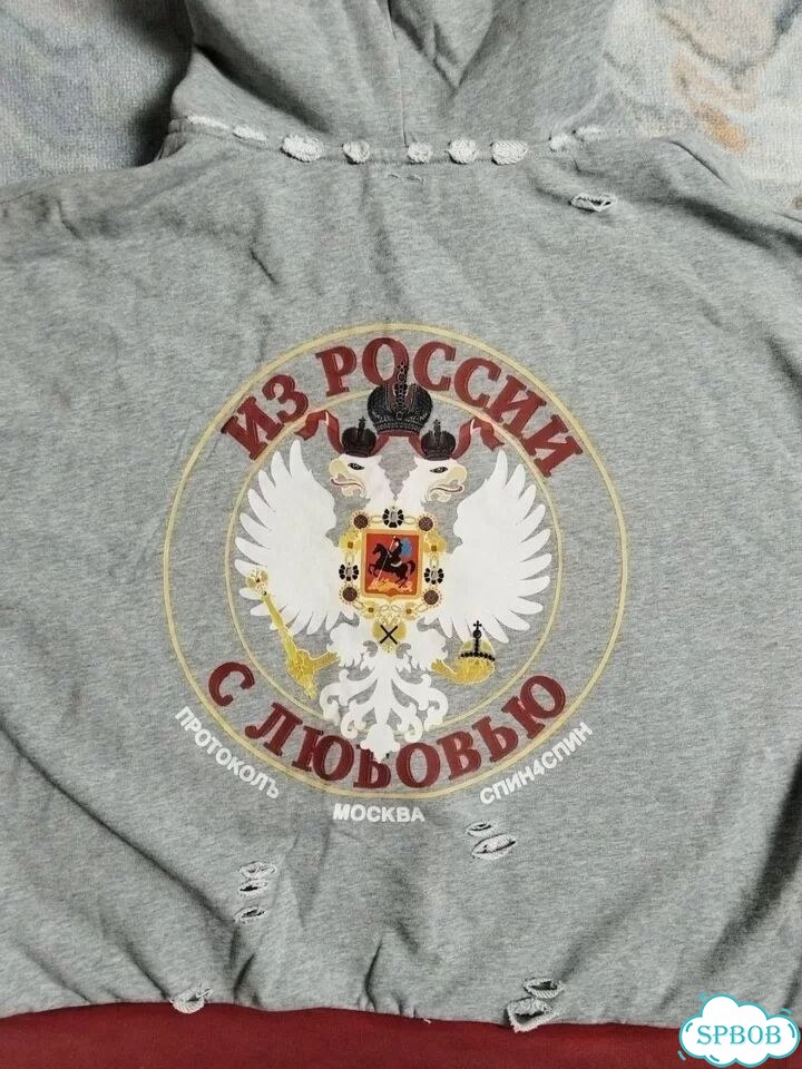 Зип худи grailz project protocol index Moscow фото 1