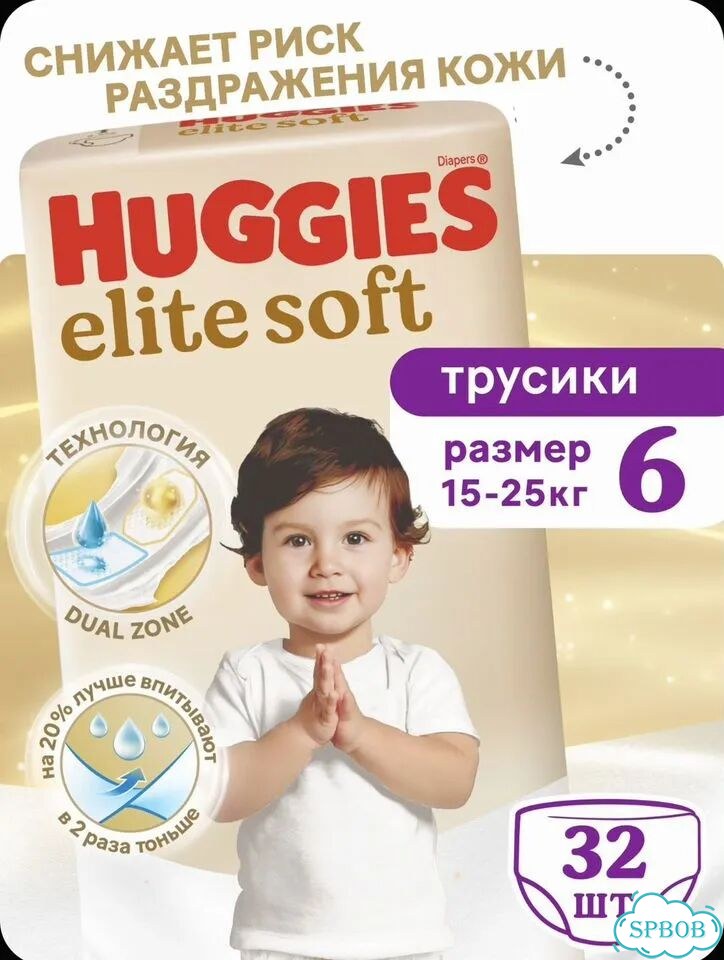 Подгузники трусики Huggies Elite Soft 6, 32 шт фото 1