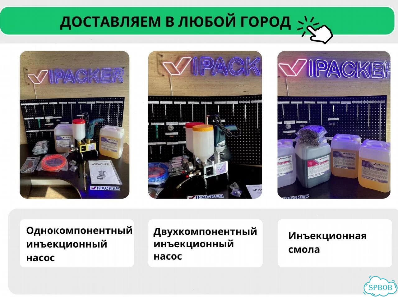 Поршневой инъекционный насос 1К фото 4