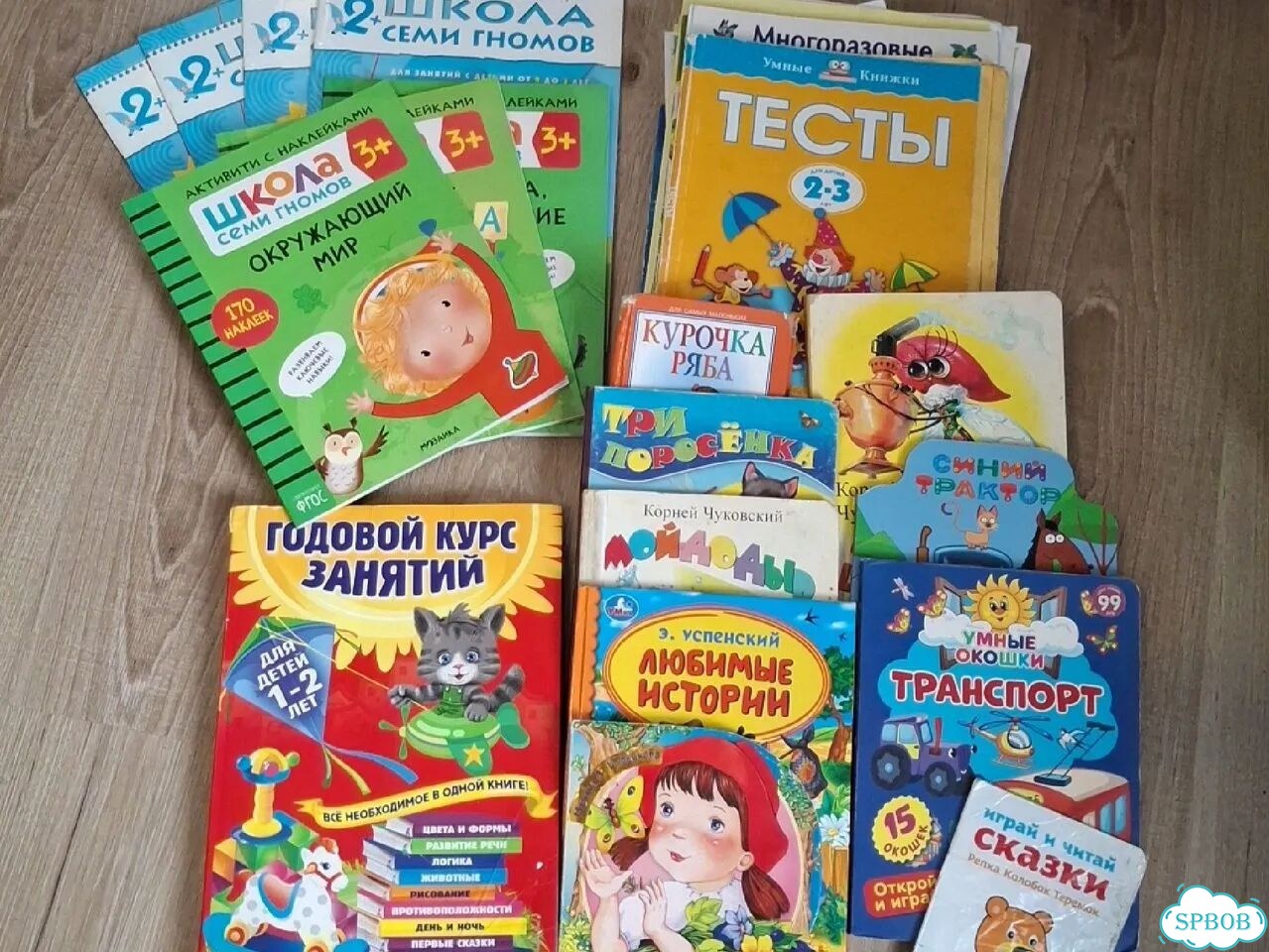 Книги для ребенка 2-3 лет фото 1