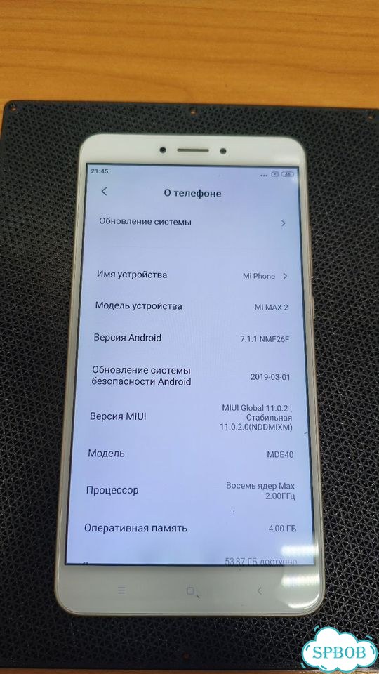 Xiaomi Mi Max 2, 4/64 ГБ, 2 SIM фото 3