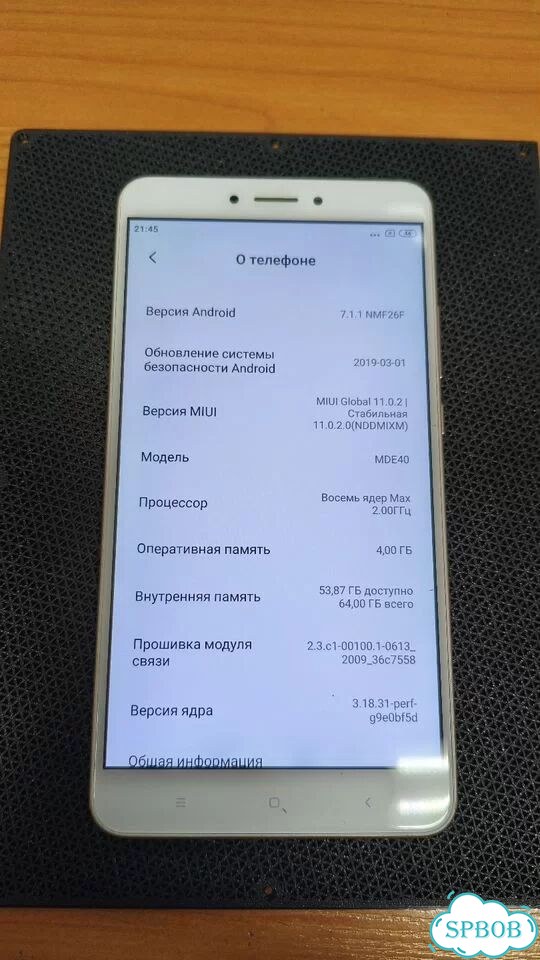 Xiaomi Mi Max 2, 4/64 ГБ, 2 SIM фото 4