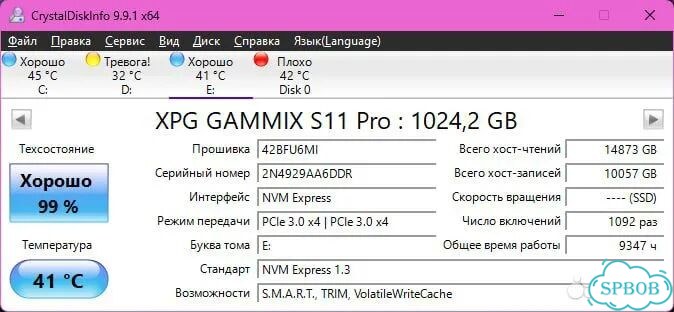 Игровой компьютер RTX 4060 Ti Intel Core i7-13700K фото 4