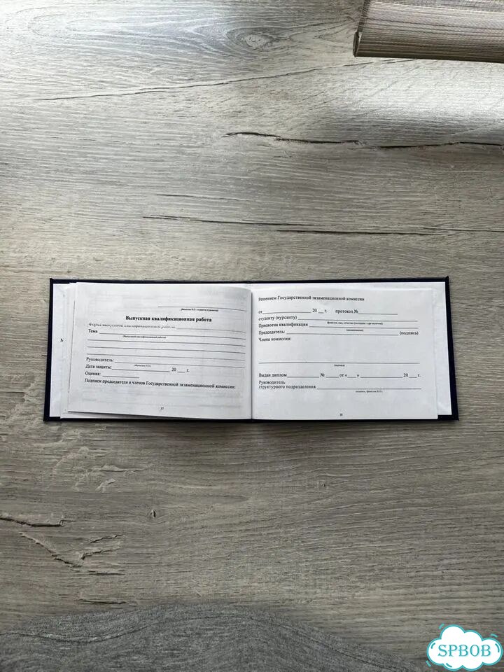 Зачетная книжка фото 4