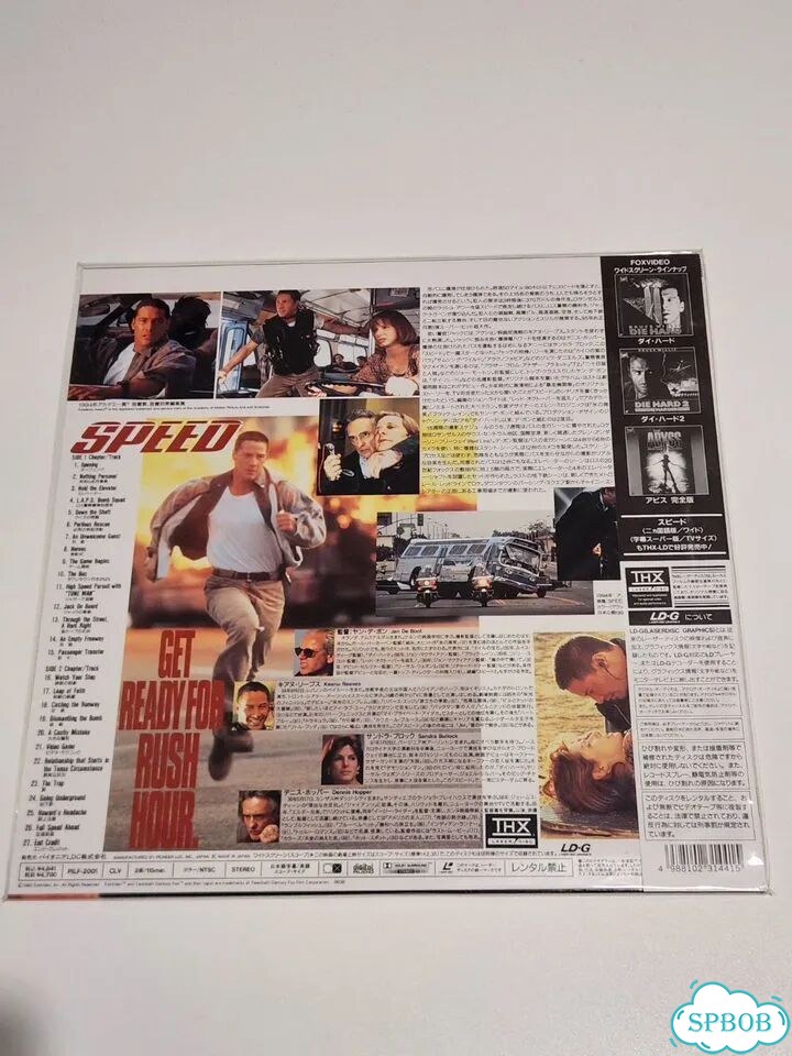 Laserdisc Speed фото 2
