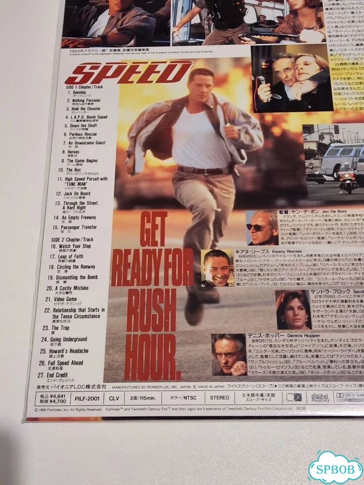 Laserdisc Speed фото 3