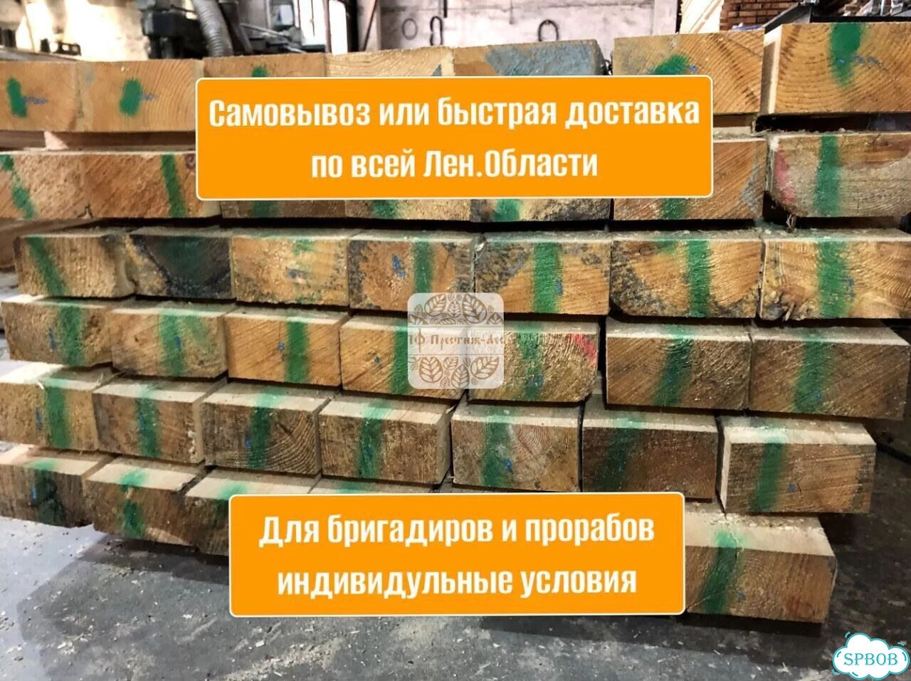 Песок с доставкой фото 6
