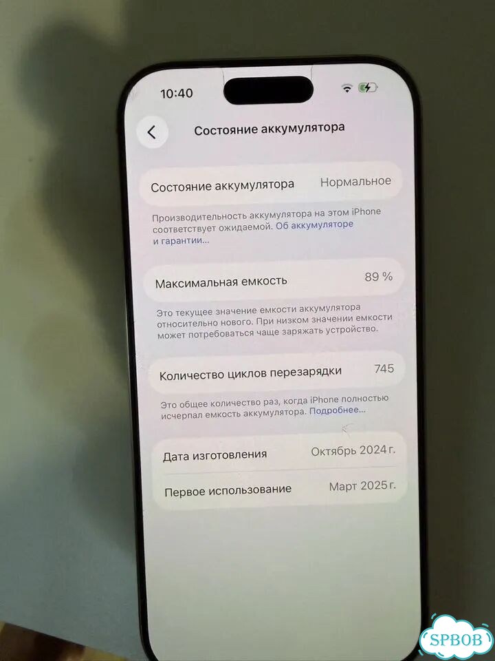 iPhone 16 Pro, 128 ГБ, eSIM фото 5