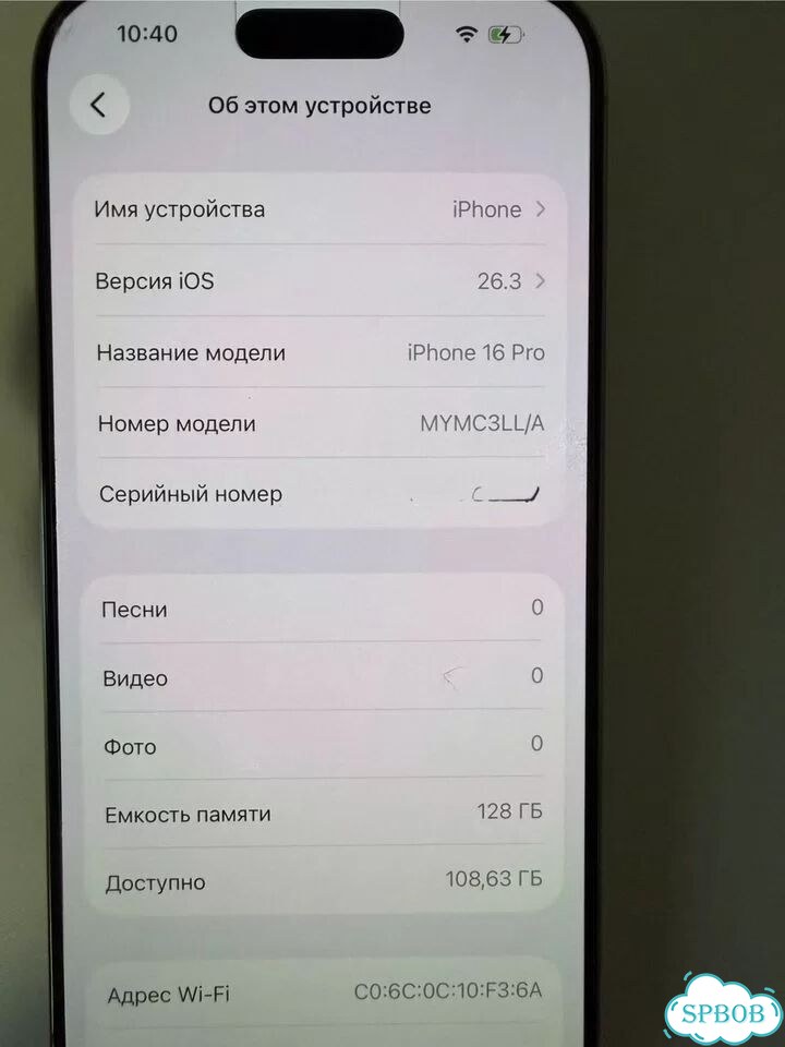 iPhone 16 Pro, 128 ГБ, eSIM фото 6