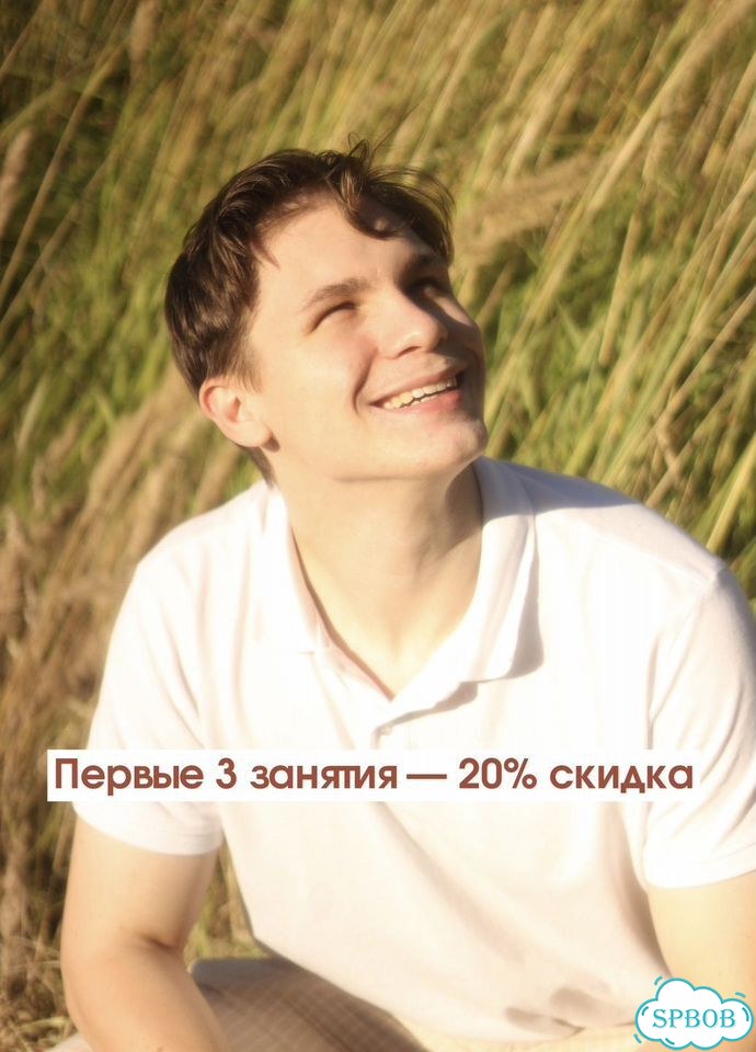 Репетитор по русскому языку, ОГЭ/ЕГЭ/Успеваемость фото 1