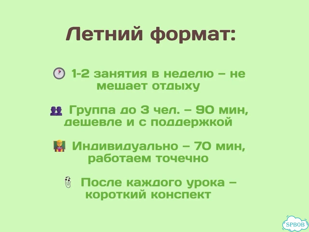 Репетитор по русскому языку, ОГЭ/ЕГЭ/Успеваемость фото 3