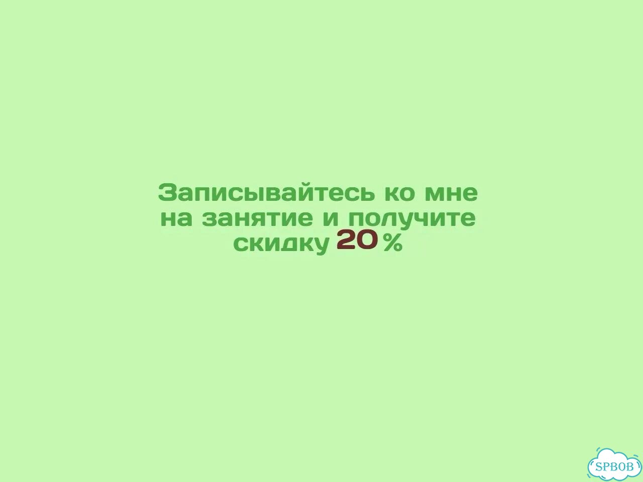 Репетитор по русскому языку, ОГЭ/ЕГЭ/Успеваемость фото 8