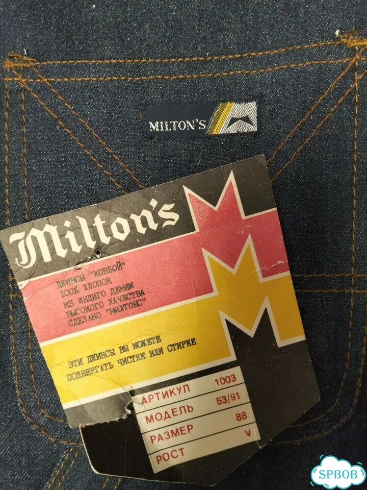 Индийские винтажные джинсы Milton's фото 7