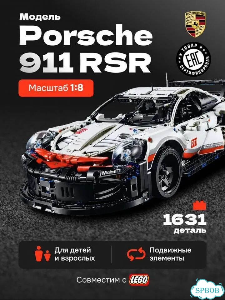 Lego technic porsche 911 gt3 фото 3