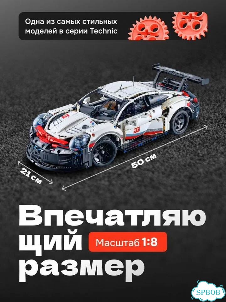 Lego technic porsche 911 gt3 фото 4