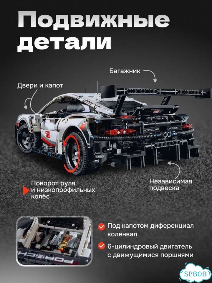 Lego technic porsche 911 gt3 фото 5