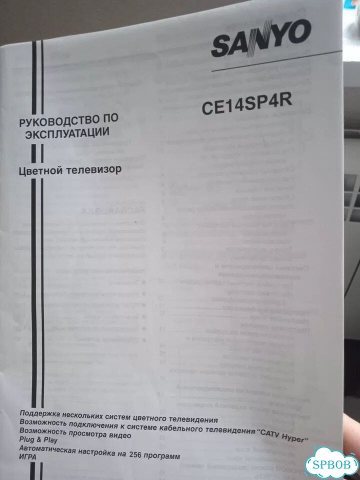 Телевизор бу фото 2