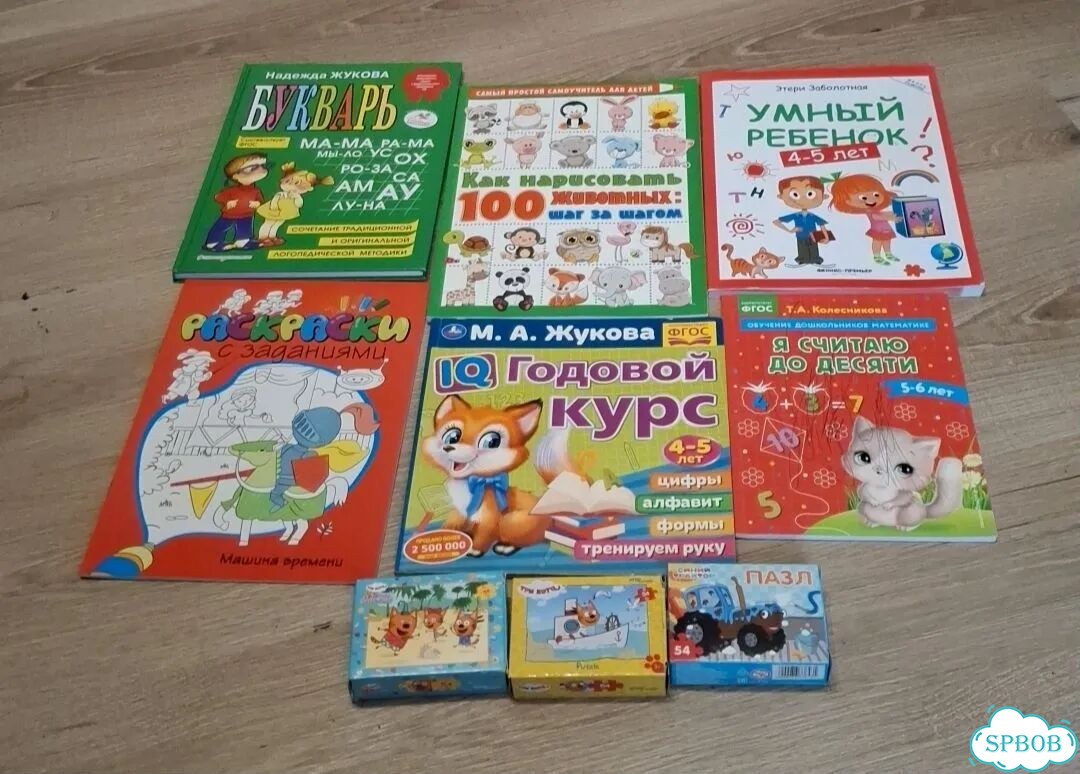 Букварь, книги, пазлы для ребёнка 4-5 лет фото 1