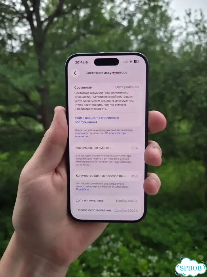 iPhone 15 Pro, 256 ГБ, SIM + eSIM фото 8