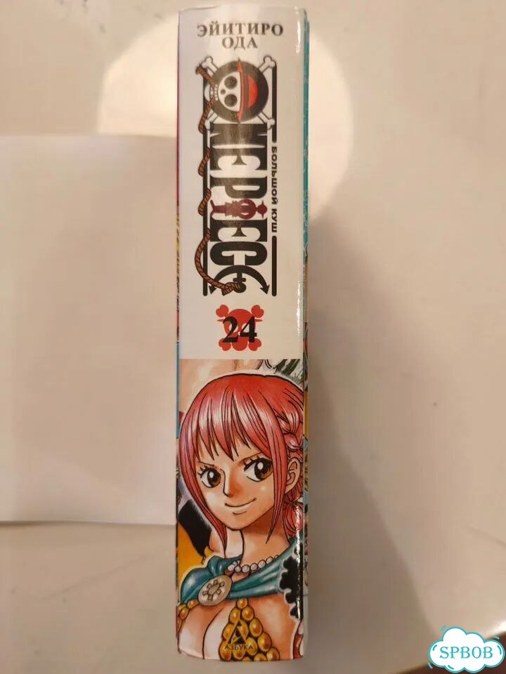 One Piece (Большой куш) книга 24 фото 5