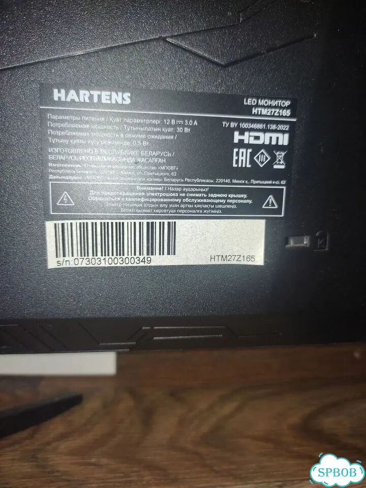 Монитор Hartens нерабочий фото 3
