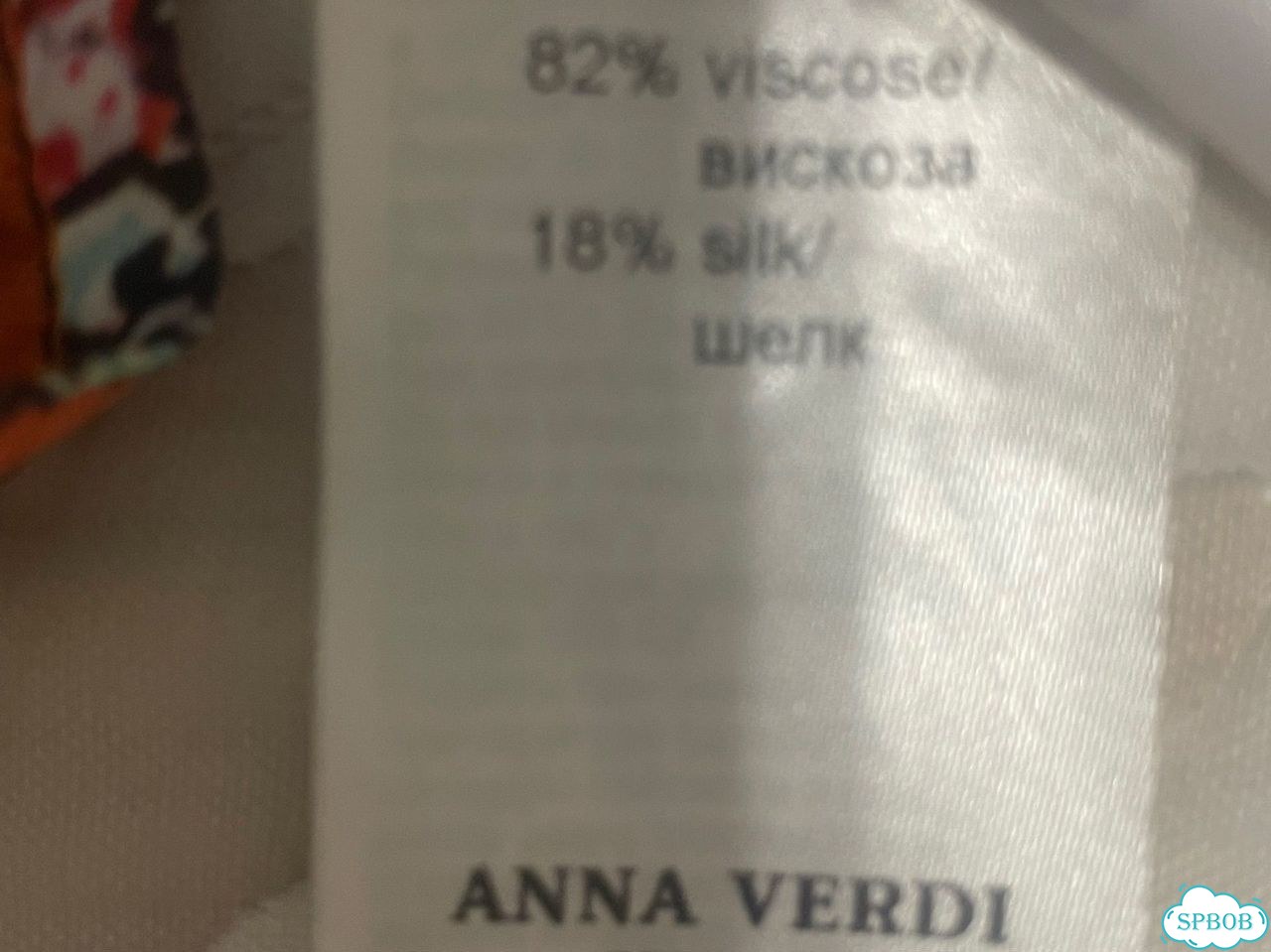 Платье женское летнее Anna Verdi фото 5