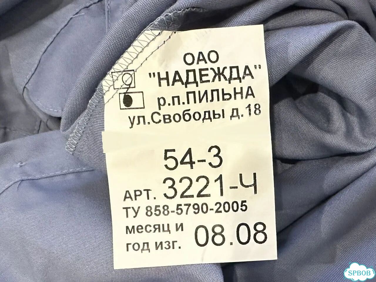 Рубашка полиция новая фото 2