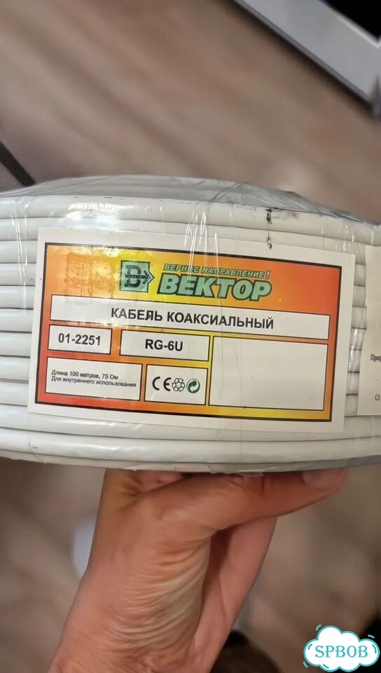 Кабель телевизионный фото 1