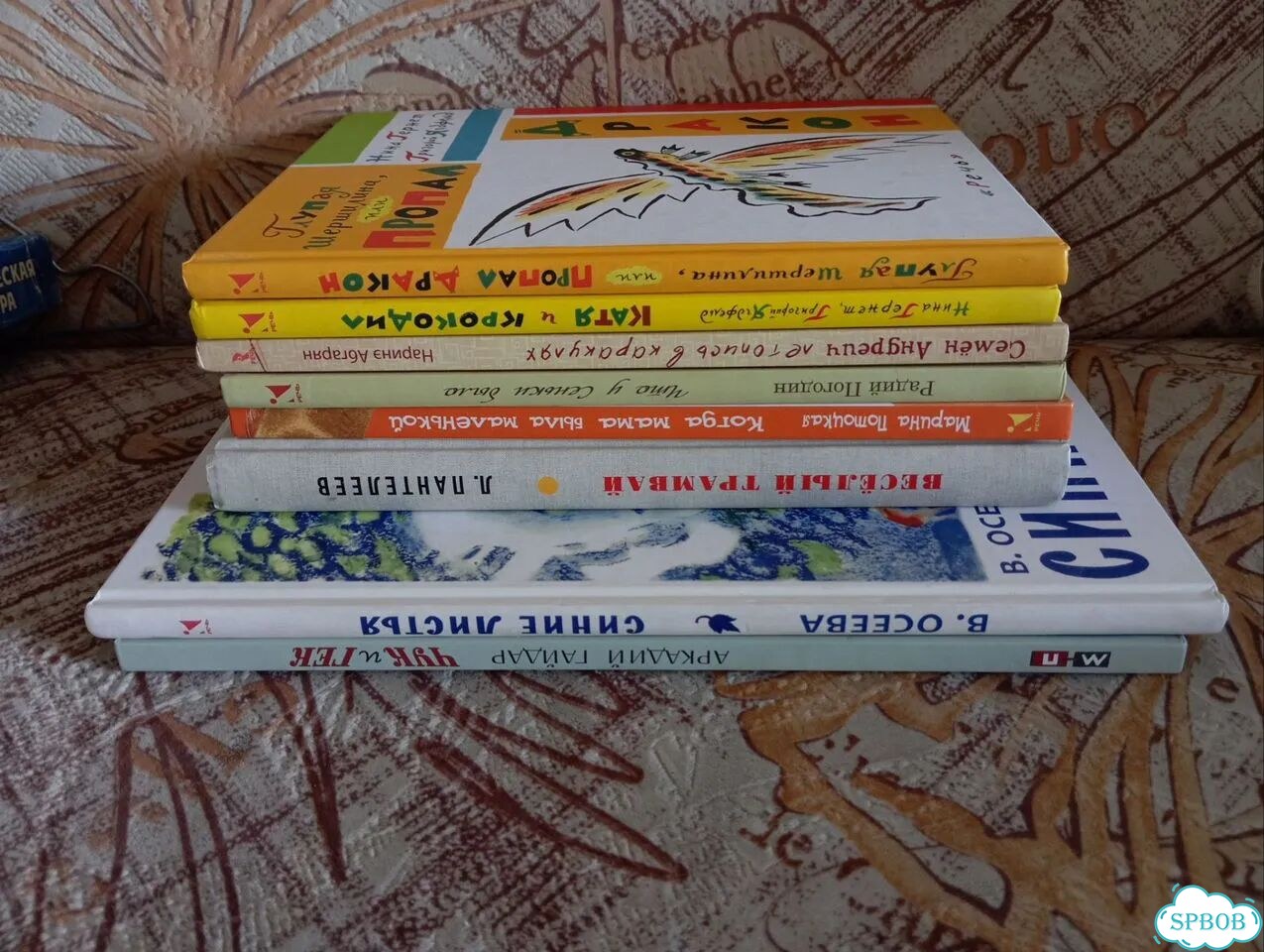 Книги для детей. Новые фото 1