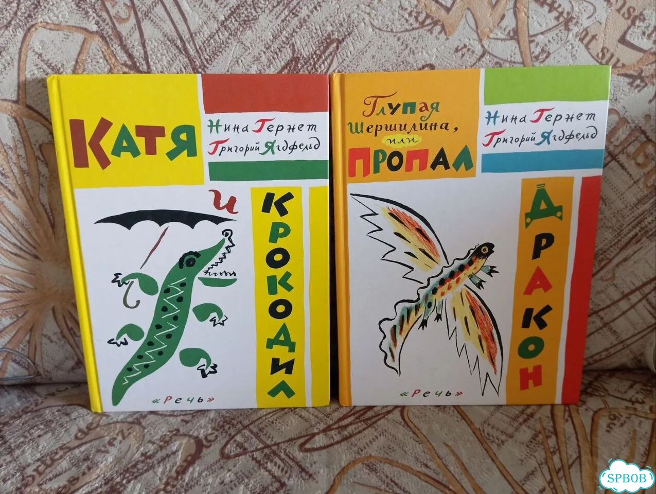 Книги для детей. Новые фото 2