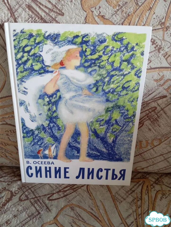 Книги для детей. Новые фото 3