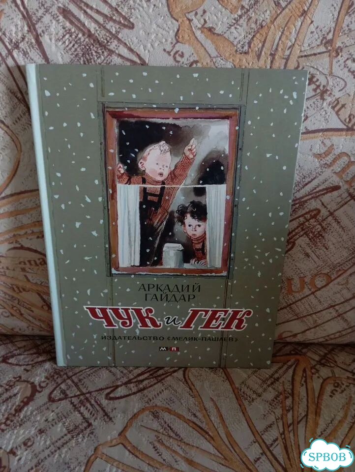 Книги для детей. Новые фото 4