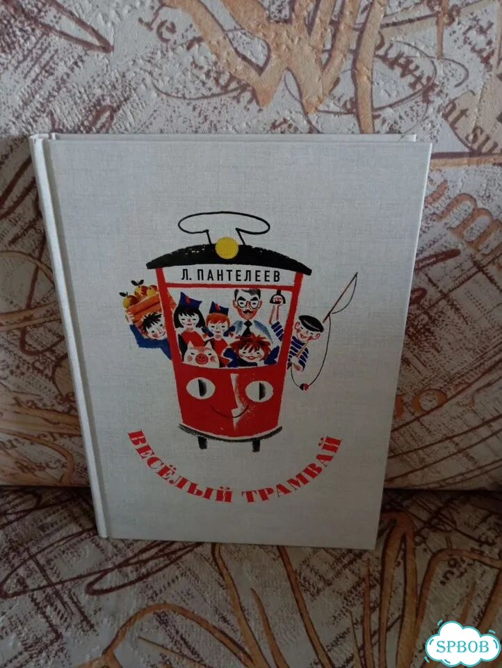 Книги для детей. Новые фото 5
