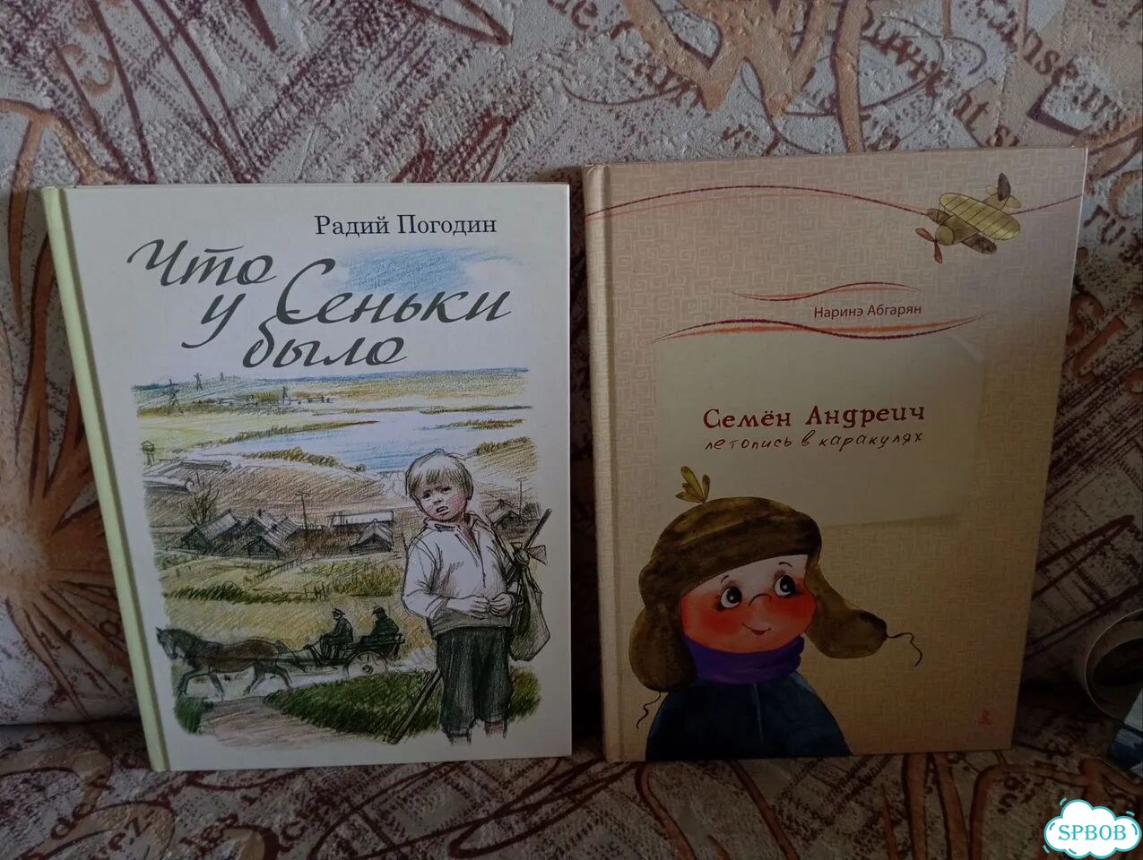 Книги для детей. Новые фото 6