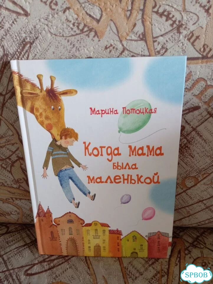 Книги для детей. Новые фото 7