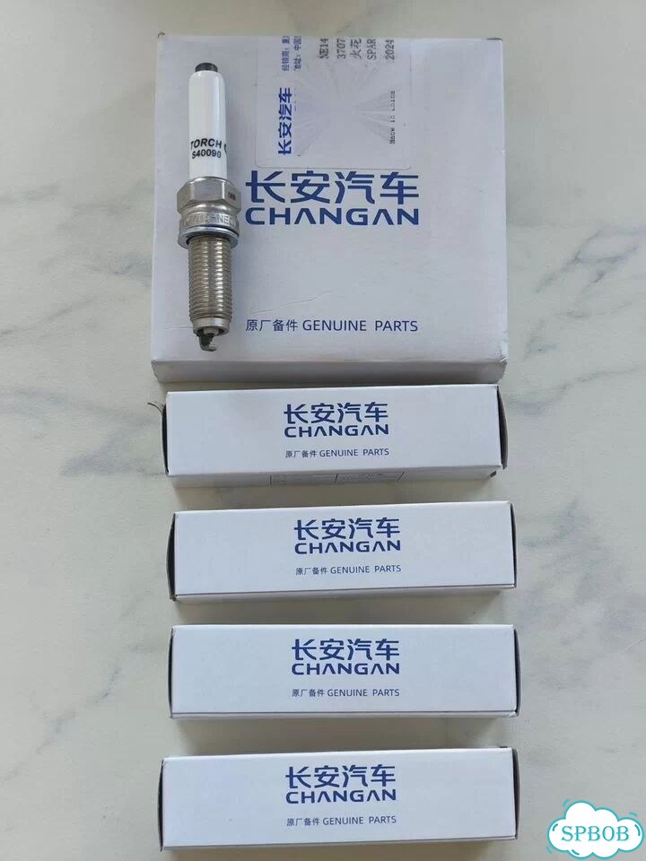 Свечи зажигания иридиевые Changan фото 2