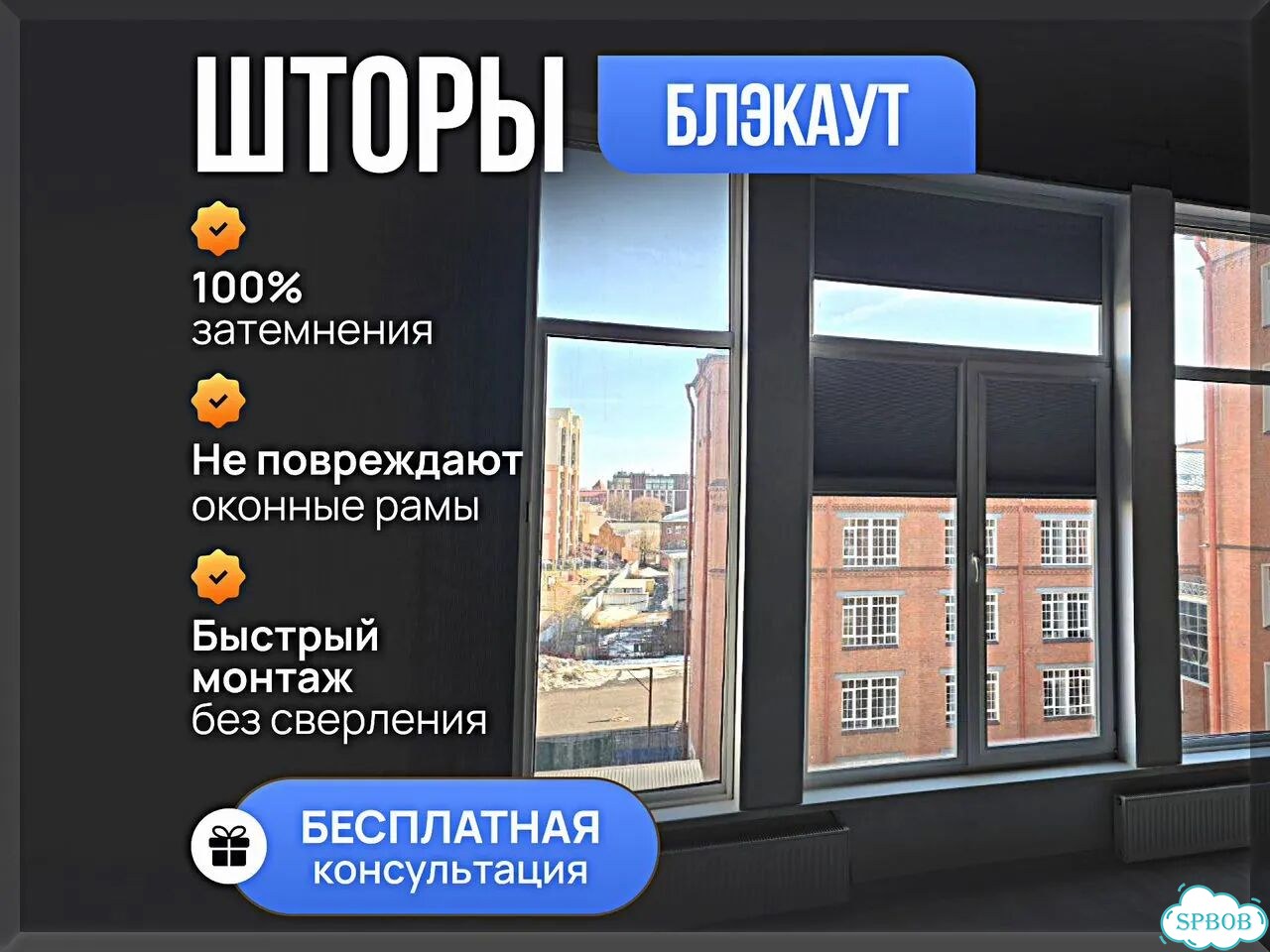 Шторы от солнца и посторонних взглядов фото 1