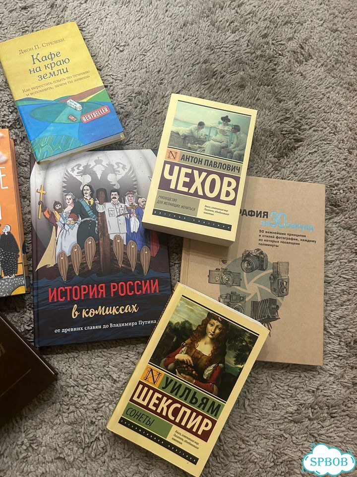 Книги фото 2
