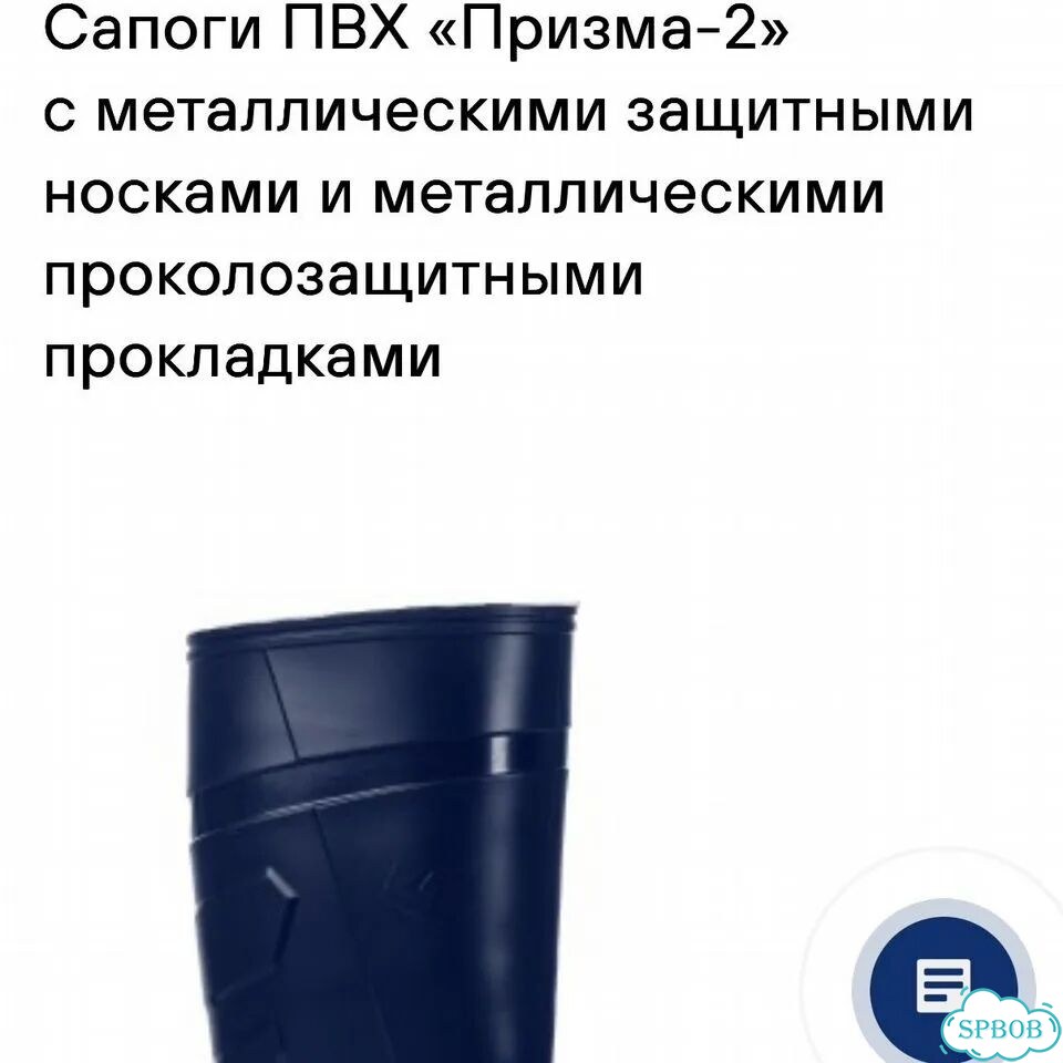 Новые сапоги техноавиа призма 2 размер 44 фото 4
