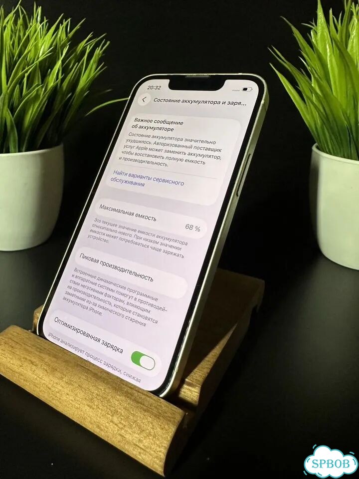 iPhone 13 mini, 128 ГБ, SIM + eSIM фото 5