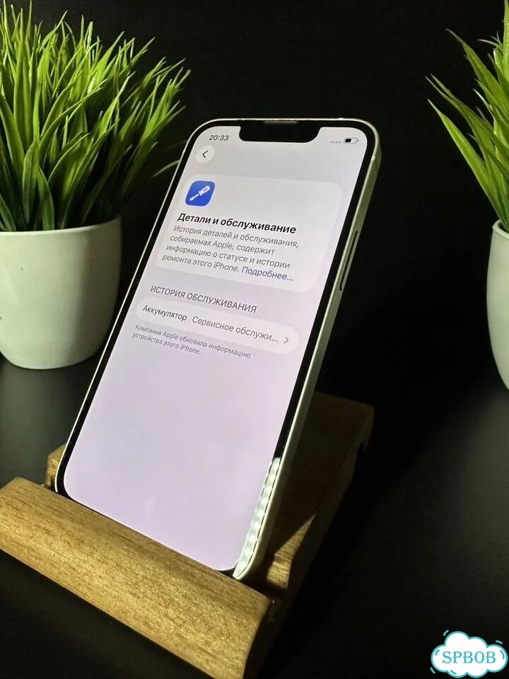 iPhone 13 mini, 128 ГБ, SIM + eSIM фото 6
