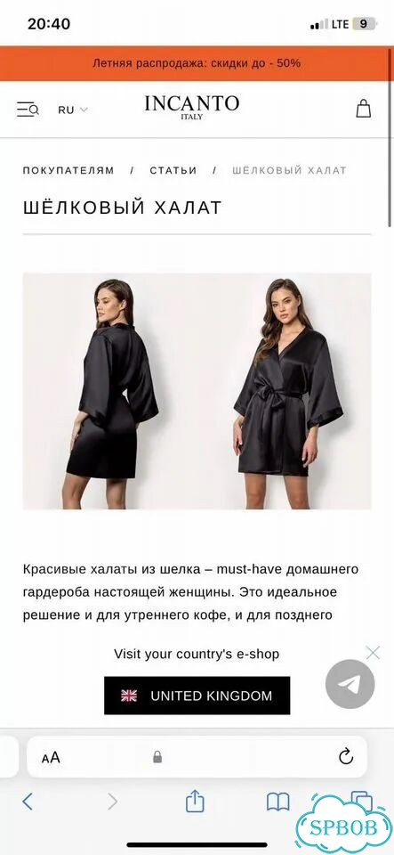 Шелковый халат женский фото 2