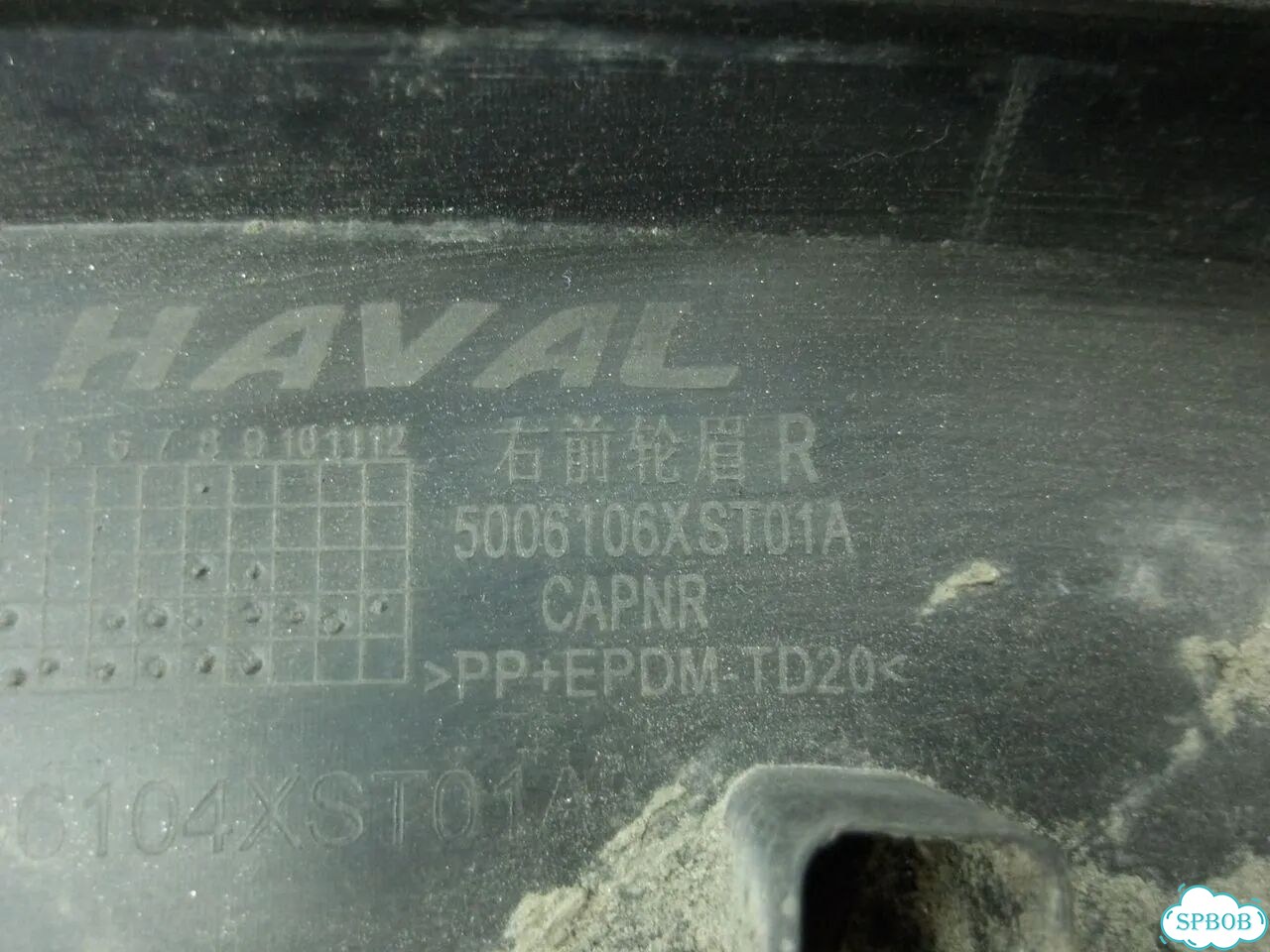 Накладка крыла переднего правого на Haval Jolion 5006104XST01A фото 10