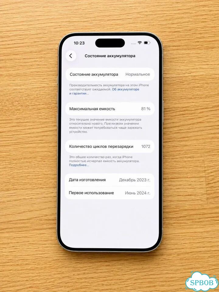 iPhone 15 Pro, 512 ГБ, SIM + eSIM фото 3