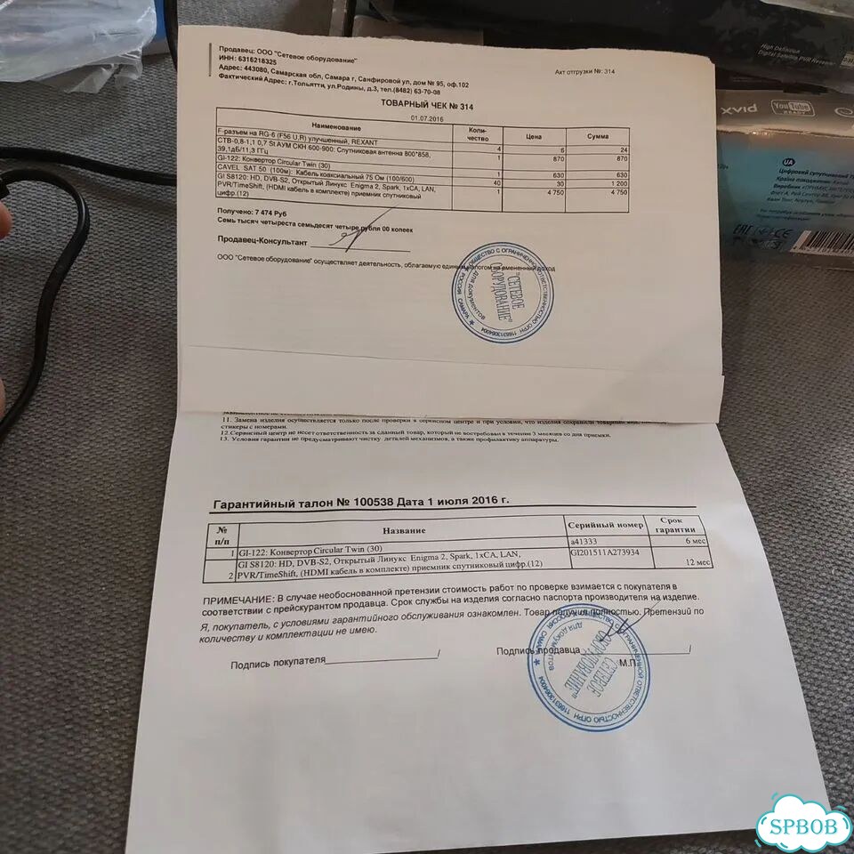 Ресивер Gi S8120 фото 4
