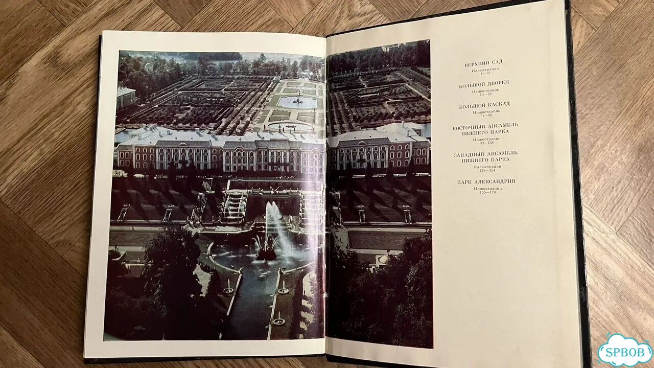 Альбомы, книги по Ленинграду и пригородам фото 3