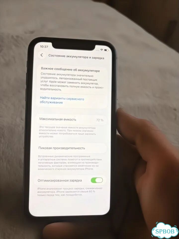 iPhone 11, 128 ГБ, SIM + eSIM фото 5