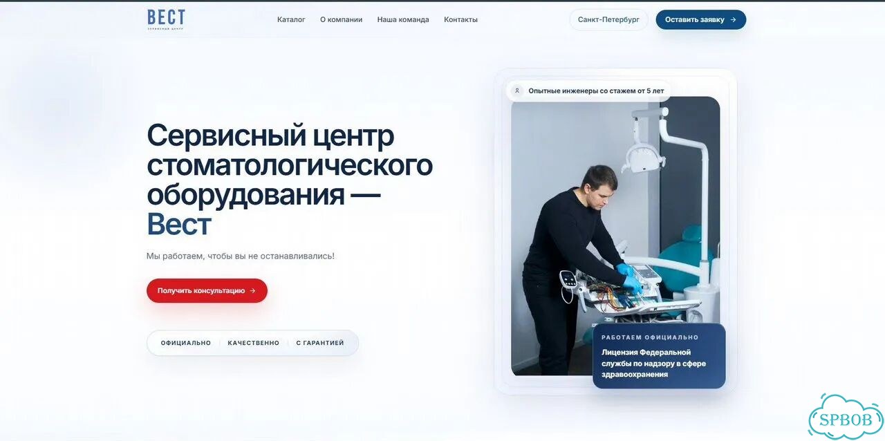 Разработка сайтов Лендинги и сайты-визитки фото 2