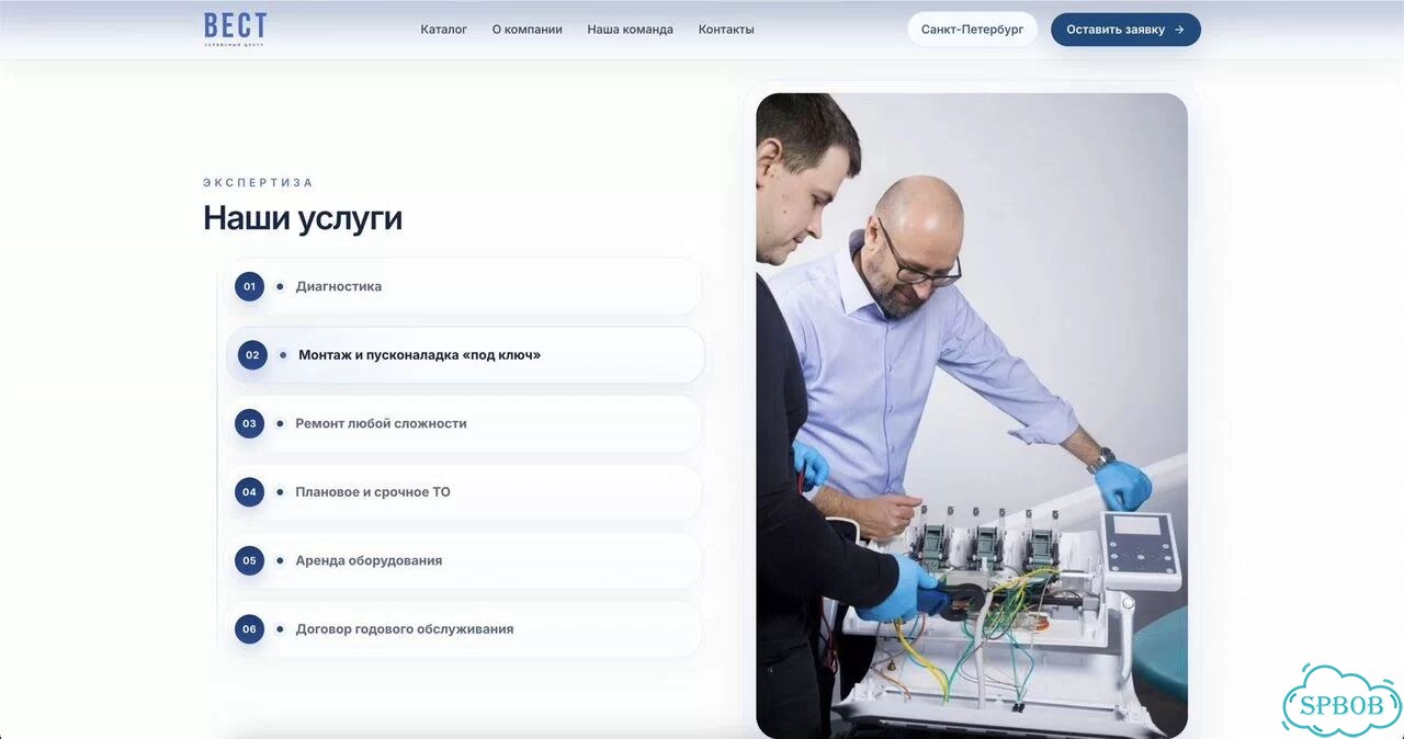 Разработка сайтов Лендинги и сайты-визитки фото 4